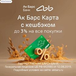 Дебетовая карта Дебетовая карта