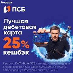 Дебетовая карта Твой кэшбэк Дебетовая карта Твой кэшбэк