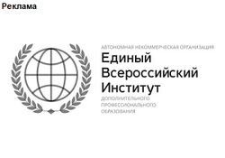 Получите желаемую профессию онлайн. Получите желаемую профессию онлайн.