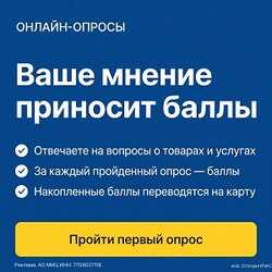 Проходите опросы и выводите баллы на кошелёк или мобильник. Проходите опросы и выводите баллы на кошелёк или мобильник.