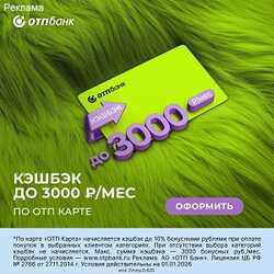 Дебетовая карта Дебетовая карта