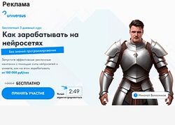 Заработок на нейросетях Заработок на нейросетях