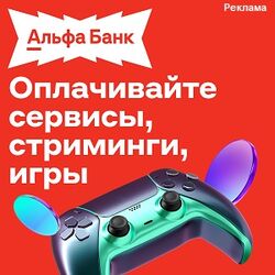 Дебетовая карта для молодёжи Дебетовая карта для молодёжи