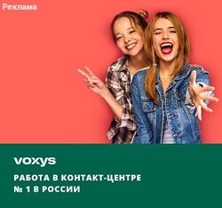 Работа - подработка удалённо или в офисе Работа - подработка удалённо или в офисе