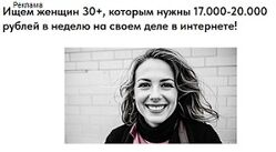 Заработок в интернете до 20 000 в неделю Заработок в интернете до 20 000 в неделю