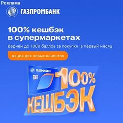 Дебетовая карта МИР Дебетовая карта МИР