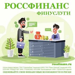 Заработок в интернете