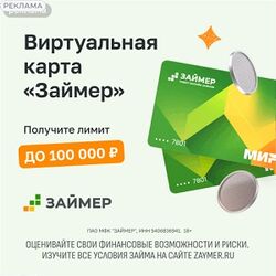 Виртуальная карта Виртуальная карта