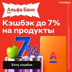 Апельсиновая дебетовая карта Апельсиновая дебетовая карта