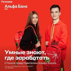 Специалист по доставке пластиковых карт Специалист по доставке пластиковых карт