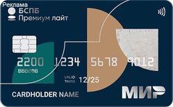 Дебетовая карта Mir Platinum Cash Back Дебетовая карта Mir Platinum Cash Back