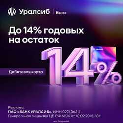 Дебетовая карта Прибыль Дебетовая карта Прибыль