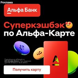 Дебетовая карта детская и для взрослого Дебетовая карта детская и для взрослого