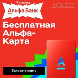 Дебетовая карта для нерезидентов Дебетовая карта для нерезидентов